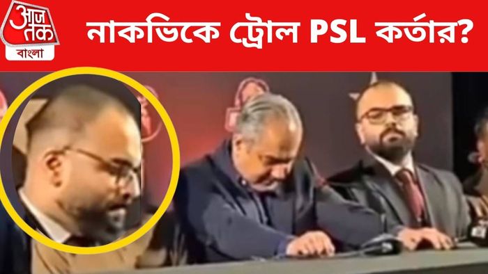 মহসিন নাকভি