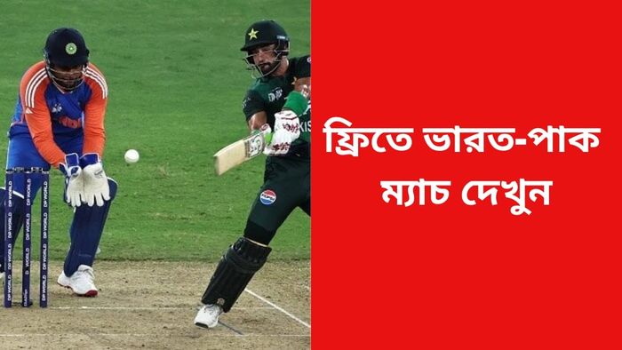 ভারত-পাকিস্তান