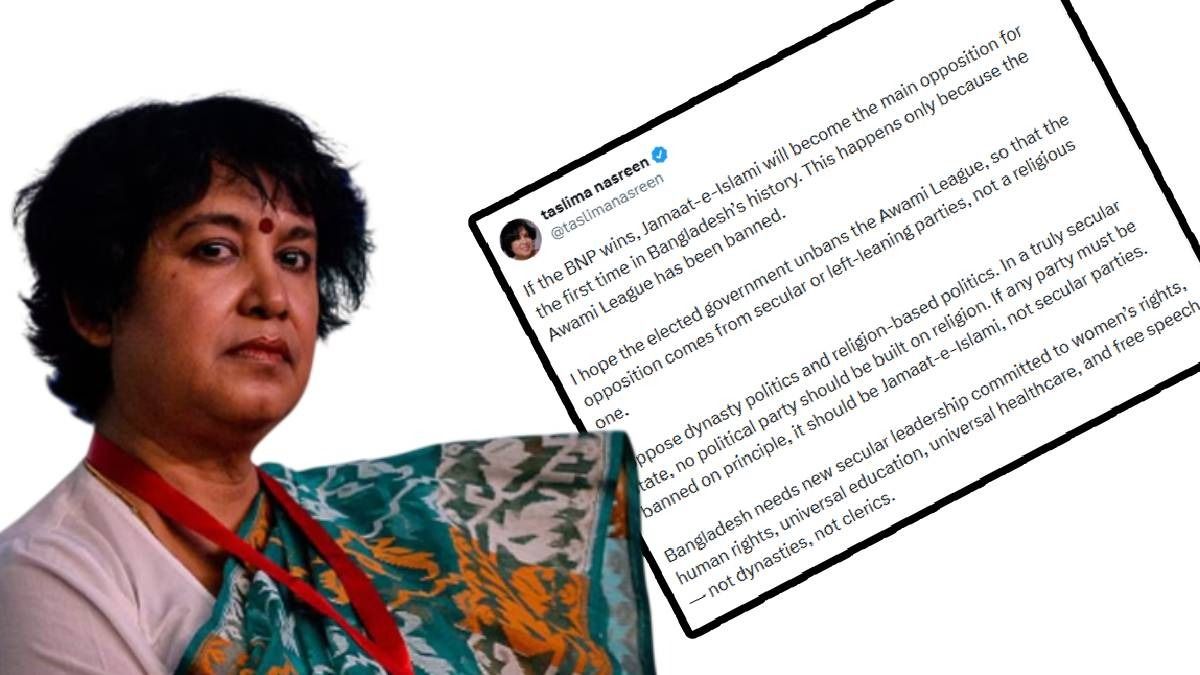 তসলিমা নাসরিন