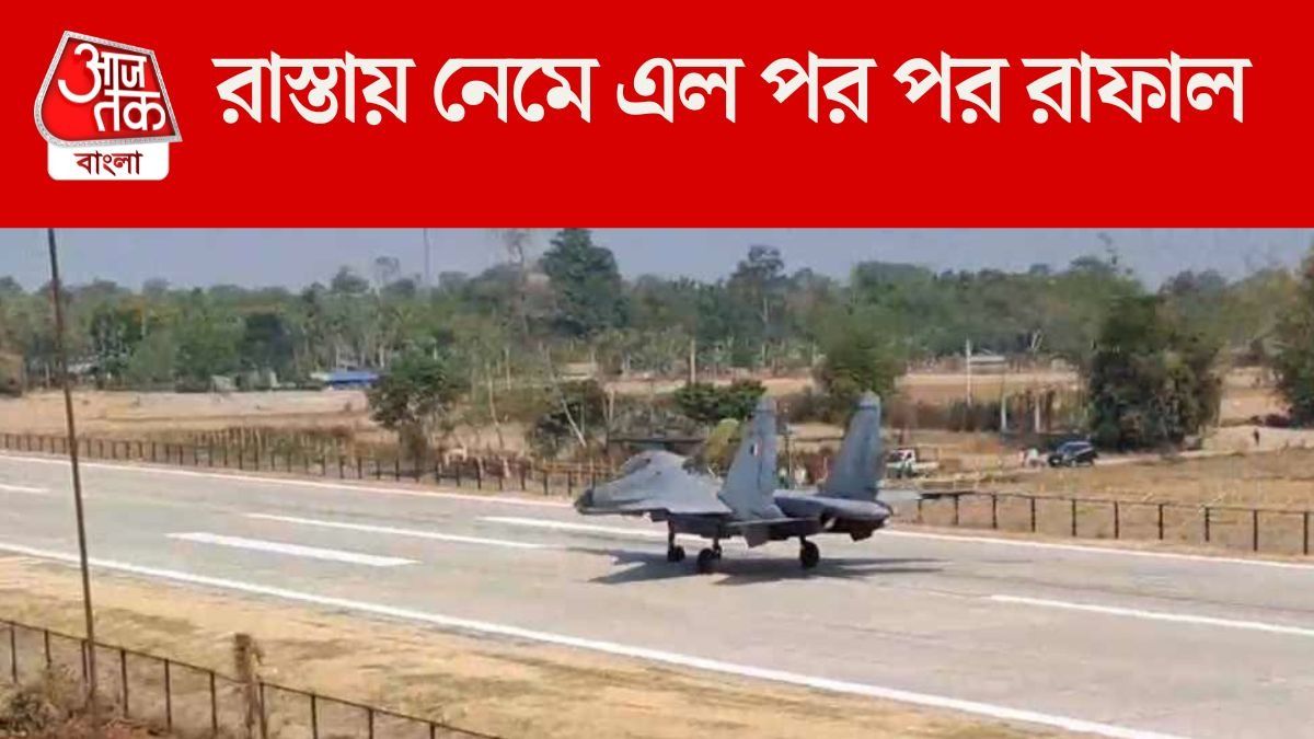 অসমে মোদীর সফরের ঠিক আগে নামল একের পর রাফাল, হঠাৎ কী হল?