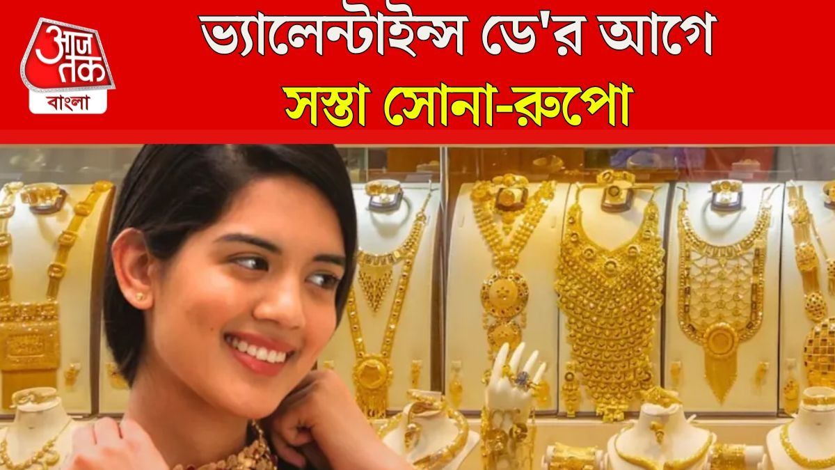 সোনার দাম কমল