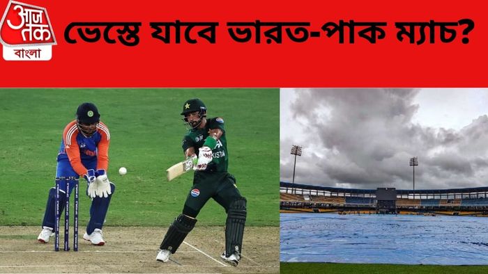 ভারত পাক ম্যাচে বৃষ্টির আশঙ্কা