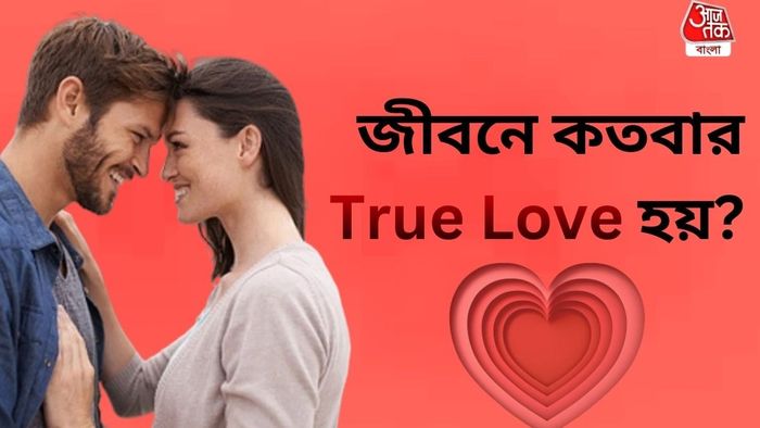 প্রতীকী ছবি