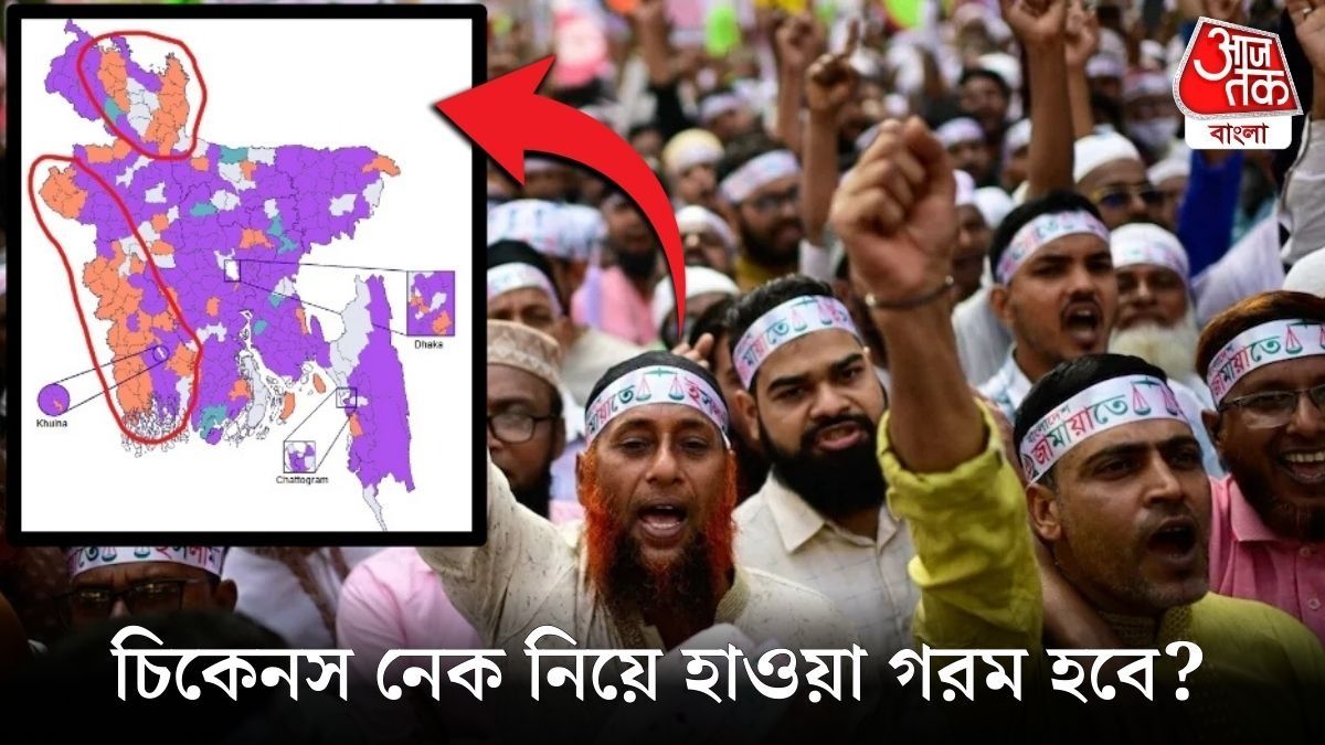 রংপুর-খুলনায় জয়ী জামাত, কেন পশ্চিমবঙ্গের দুই ২৪ পরগনার মাথাব্যথা?