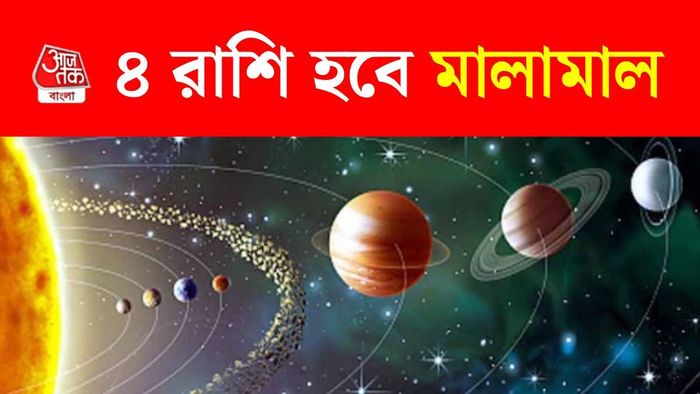 বুধ অস্ত