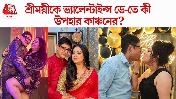 কাঞ্চন-শ্রীময়ী