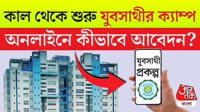 গ্রাফিক্স: সৌমিক মজুমদার