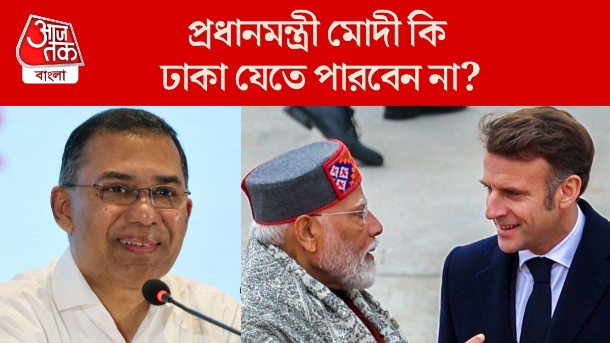 মঙ্গলবারই ফরাসি প্রেসিডেন্টের সঙ্গে বৈঠক মোদীর, তারেকের শপথে থাকবেন?