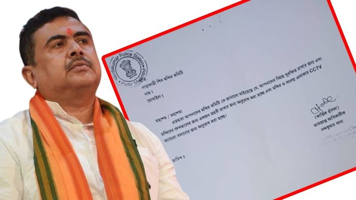 শুভেন্দু অধিকারী