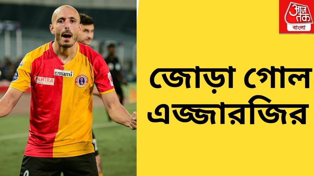 ইউসেফ এজ্জেজ্জারি