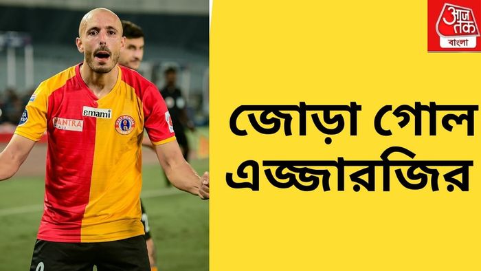 ইউসেফ এজ্জেজ্জারি