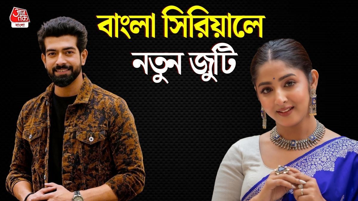 সৌম্যদীপ, স্বস্তিকা (ছবি: ইনস্টাগ্রাম) 