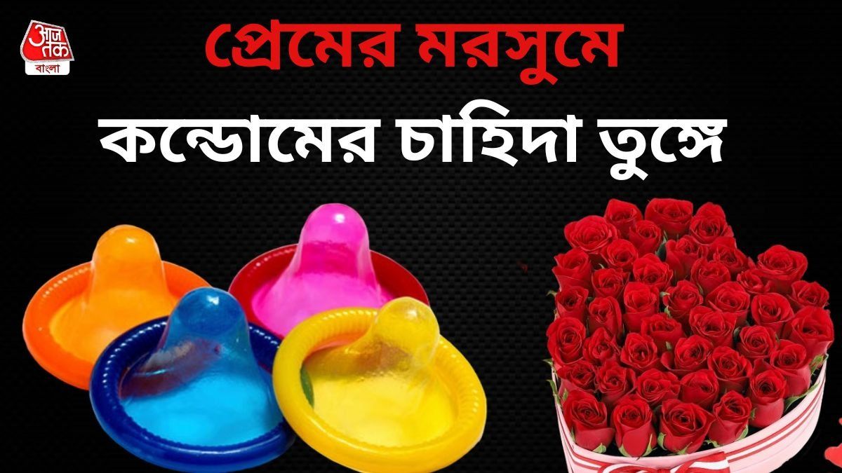 প্রতীকী ছবি 