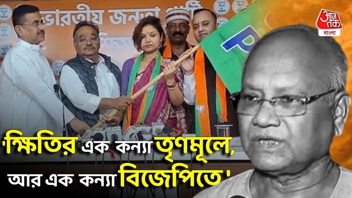 বামফ্রন্টের প্রাক্তন মন্ত্রী ক্ষিতি গোস্বামীর মেয়ে কস্তুরী এবার BJP-তে।-ফাইল ছবি