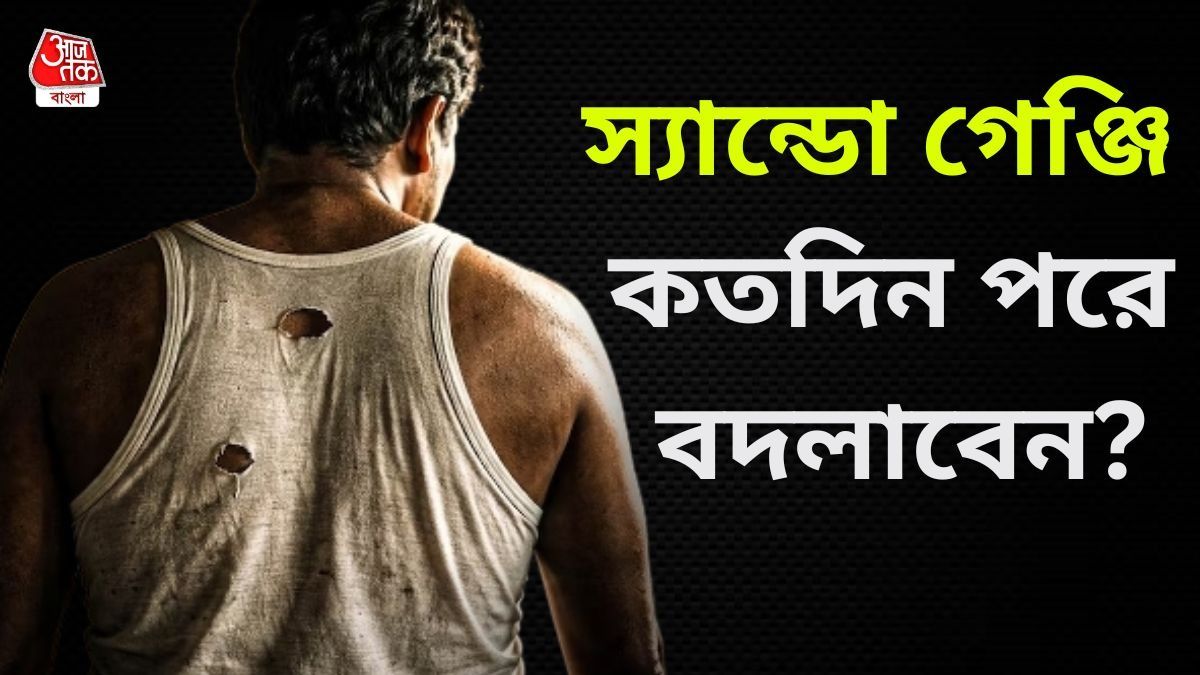 প্রতীকী ছবি 