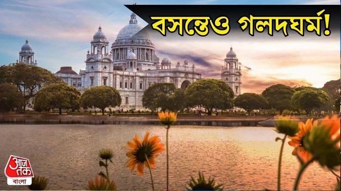 বসন্তে চড়ছে পারদ