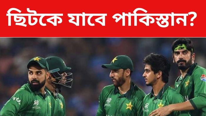 পাকিস্তান দল