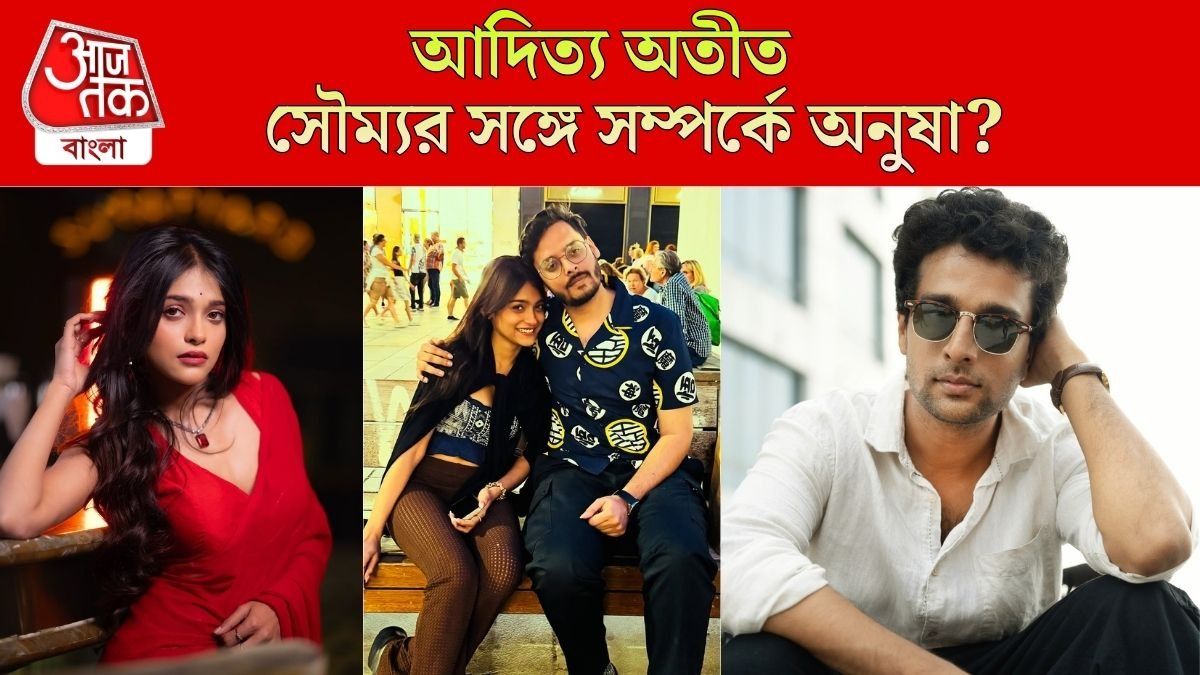 সৌম্যর সঙ্গে প্রেম করছেন অনুষা?