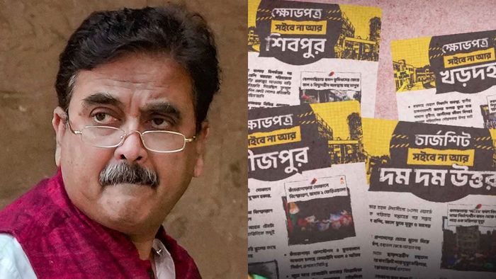 BJP-র চার্জশিট