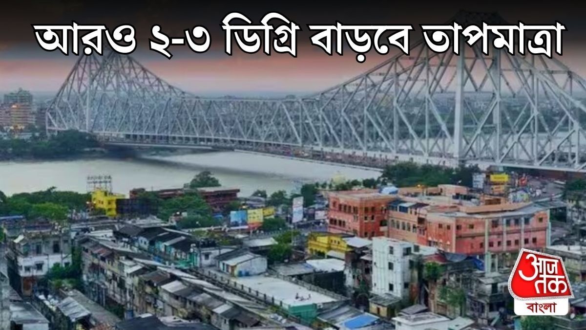 কলকাতায় ৩০ ডিগ্রি, উত্তরবঙ্গে ৩৩! ফেব্রুয়ারিতেই চড়চড়িয়ে বাড়ছে পারদ