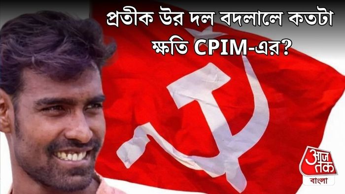 প্রতীক উর রহমান