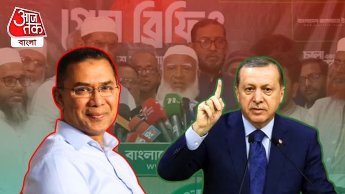 তারিক রহমান ও এর্দোগান