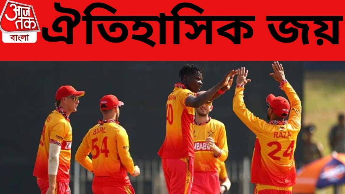 জিম্বাবোয়ে