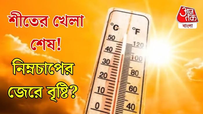 বাড়ছে তাপমাত্রার পারদ