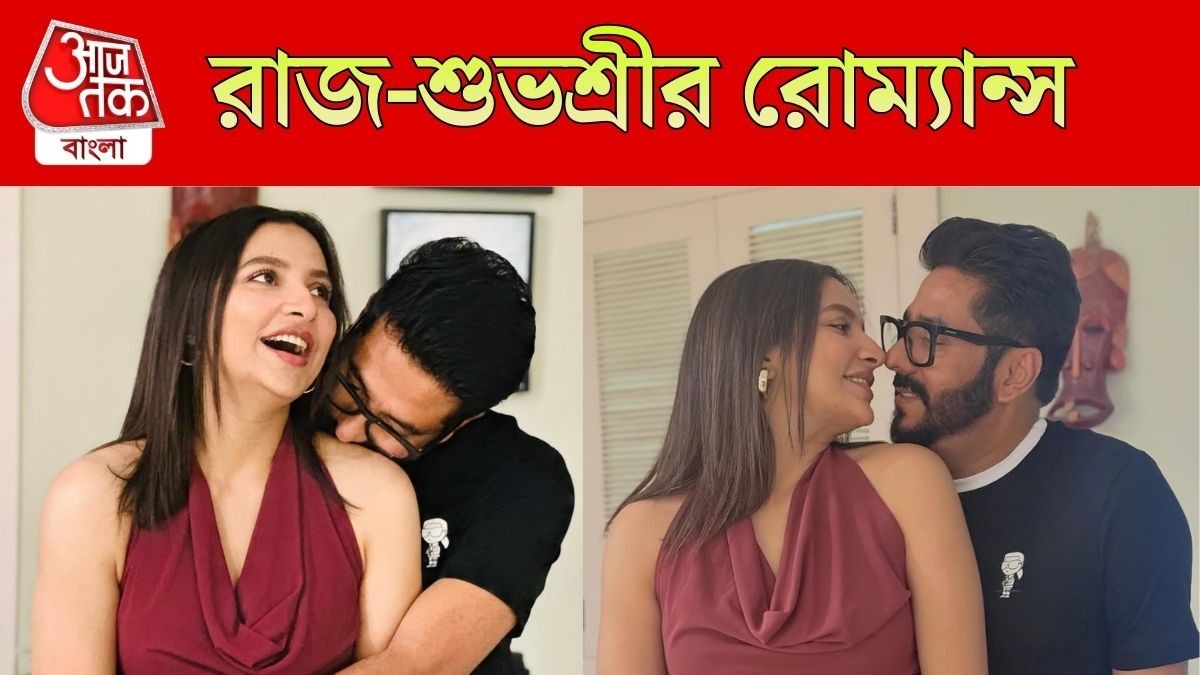 রাজ-শুভশ্রী