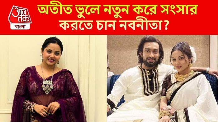 সিঙ্গল থেকে মিঙ্গল হতে চান জিতুর প্রাক্তন স্ত্রী
