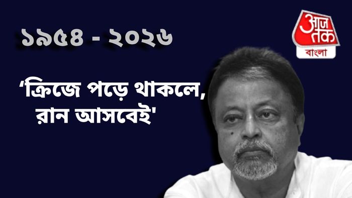 মুকুল রায়