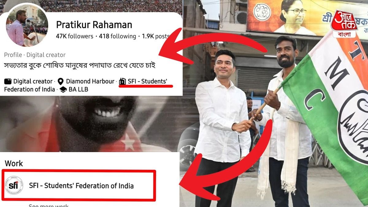 প্রতীক উরের ফেসবুকে এখনও লেখা 'SFI'