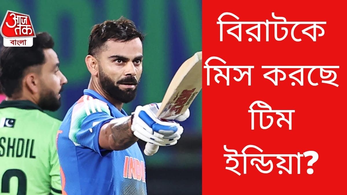 বিরাট কোহলি