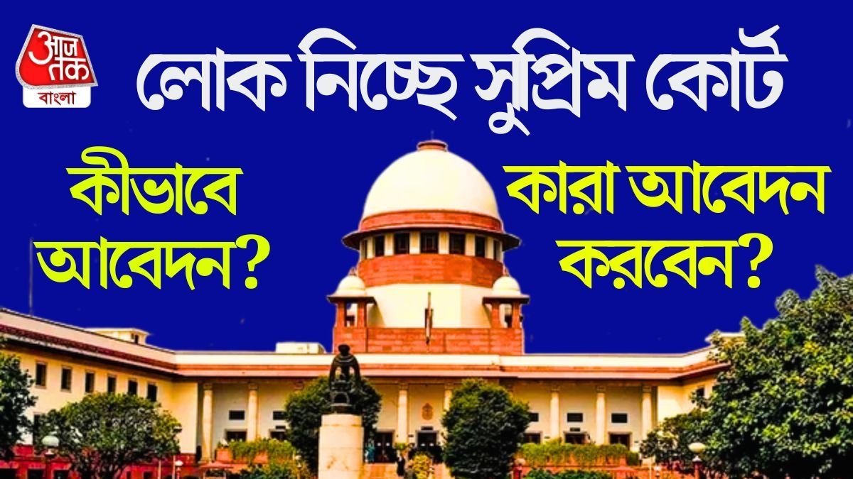 অনলাইন পোর্টালের মাধ্যমে ইতিমধ্যেই আবেদন প্রক্রিয়া শুরু হয়েছে। অনলাইন পোর্টালের মাধ্যমে ইতিমধ্যেই আবেদন প্রক্রিয়া শুরু হয়েছে। 