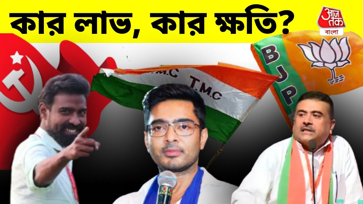 প্রতীক উরের 'প্রতীক' বদলে TMC-র কী ফায়দা? লাভবান হতে পারে BJP