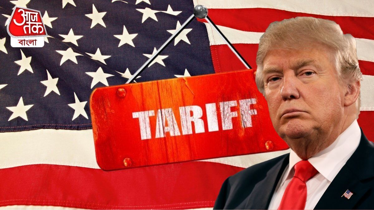 কোটি কোটি ডলারের শুল্ক বন্ধে বাধ্য USA, সুপ্রিম কোর্টের বেআইনি-নিদানে চাপে ট্রাম্প।কোটি কোটি ডলারের শুল্ক বন্ধে বাধ্য USA, সুপ্রিম কোর্টের বেআইনি-নিদানে চাপে ট্রাম্প।