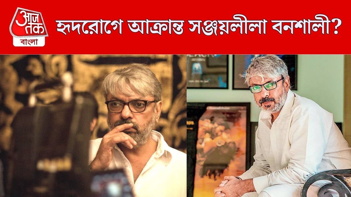 সঞ্জয় লীলা বনশালী