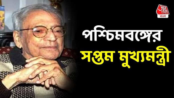 সিদ্ধার্থশঙ্কর রায়