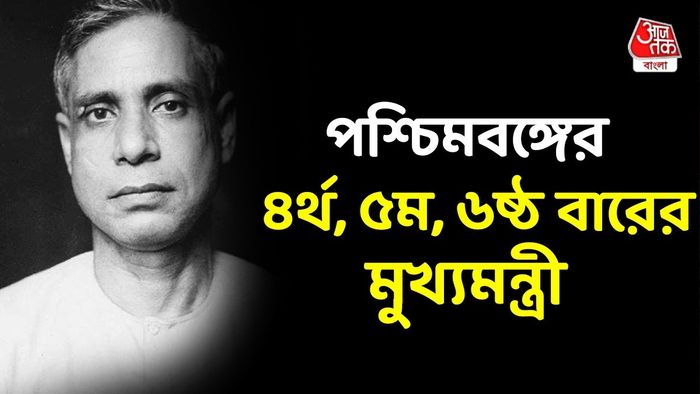 অজয় মুখোপাধ্যায়