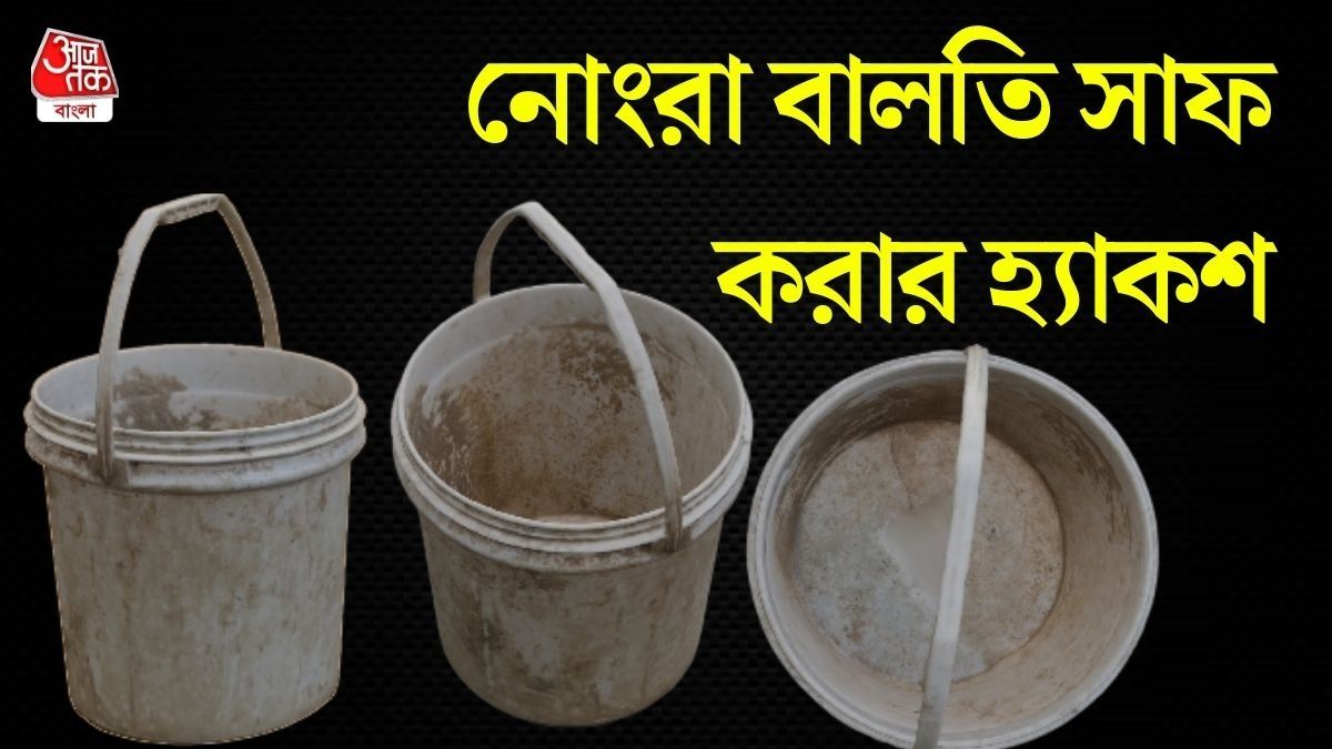 প্রতীকী ছবি 