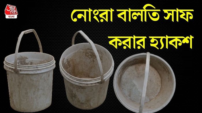 প্রতীকী ছবি