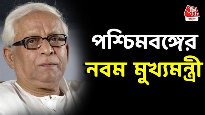 বুদ্ধদেব ভট্টাচার্য