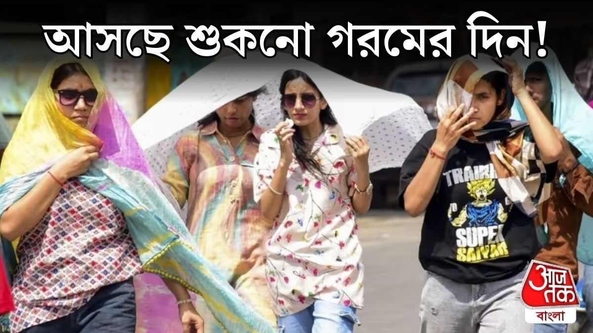  আরও ২-৩ ডিগ্রি বাড়বে তাপমাত্রা, মার্চেই শুরু হবে হাঁসফাঁস গরম