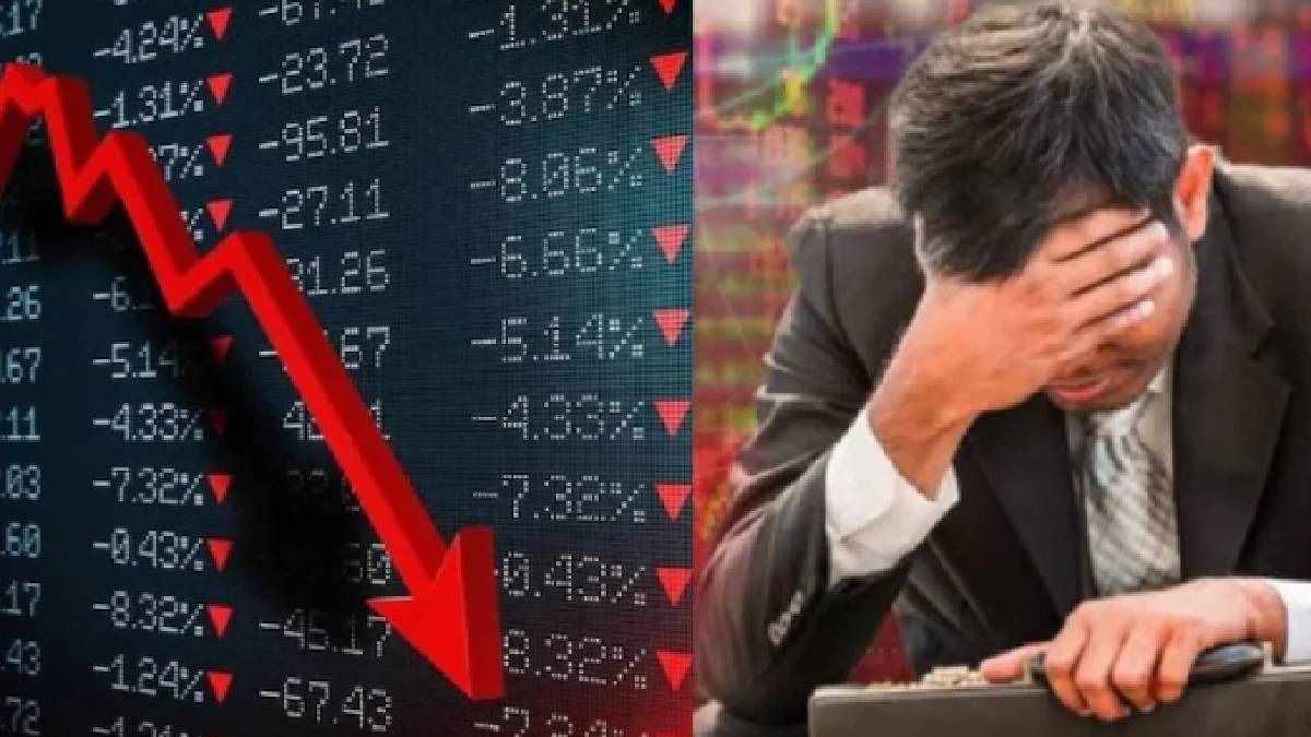 ডুবে গেল ৩ লক্ষ কোটি, কেন আজ পড়ছে শেয়ারবাজার?