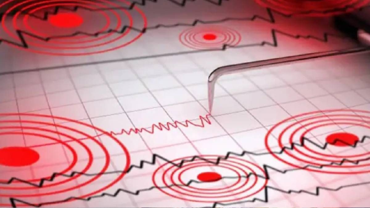 ভূমিকম্প