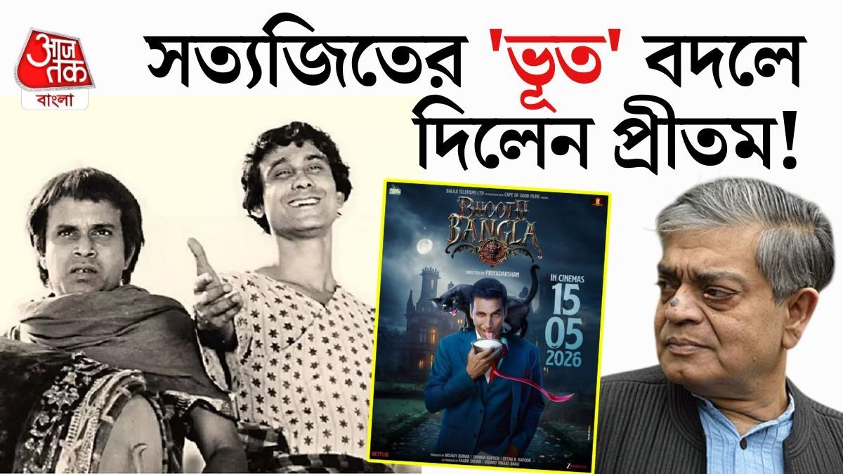 'আহা ভূত, বাহা ভূত' হল ‘কালা ভূত, গোরা ভূত’, প্রীতম টুকলেন? সন্দীপ রায় যা বললেন...