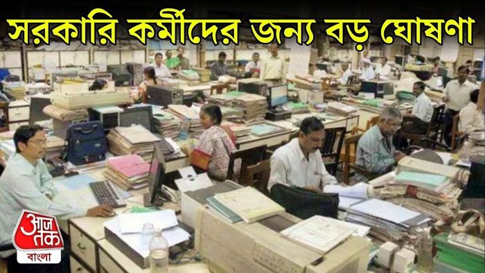 প্রতীকী ছবি