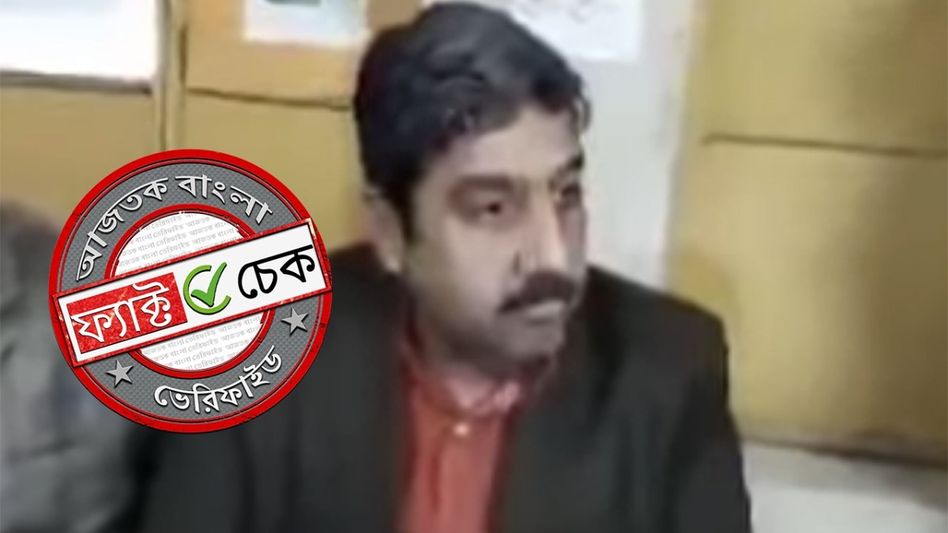 ফ্যাক্ট চেক: ২০১৮ সালে কানপুরে ৯৬ কোটি নগদ অর্থ উদ্ধারের ভিডিও বিভ্রান্তিকর দাবিতে ফের ভাইরাল ফ্যাক্ট চেক: ২০১৮ সালে কানপুরে ৯৬ কোটি নগদ অর্থ উদ্ধারের ভিডিও বিভ্রান্তিকর দাবিতে ফের ভাইরাল