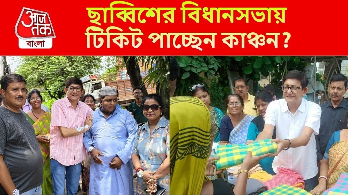 কাঞ্চনের কাজে 'অখুশি' উত্তরপাড়া? বিধানসভায় টিকিট পাওয়া নিয়ে কী বলছেন খোদ বিধায়ক?