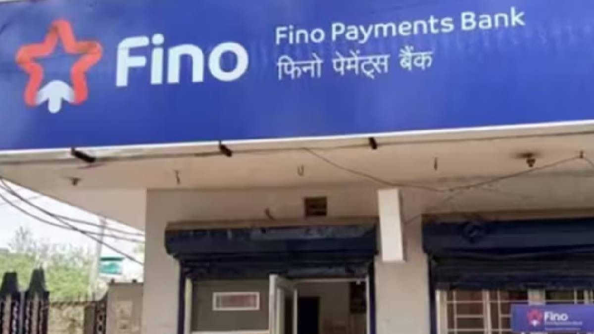 এই ব্যাঙ্কের CEO গ্রেফতার, শেয়ার কিনে থাকলে কী করবেন?